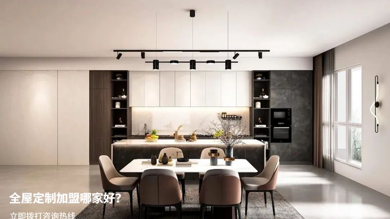 北京定制家具材料安装流程全解析